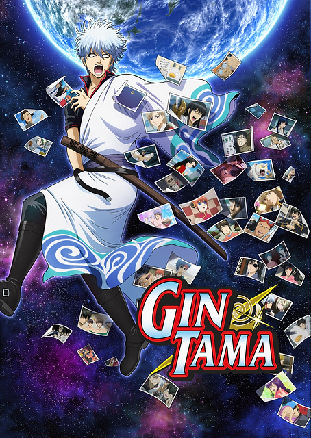 Gintama Key Visual: Floating Memories in Space / PLATINA