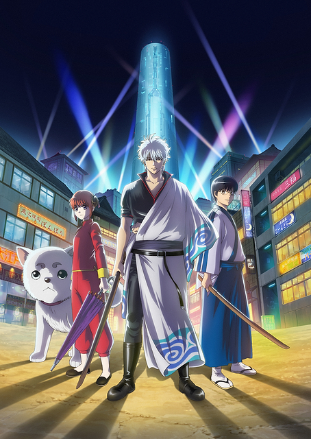 Gintama Yorozuya: Night City Stroll / PLATINA