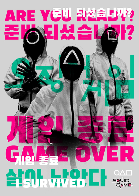 Are you ready? / PLATINA