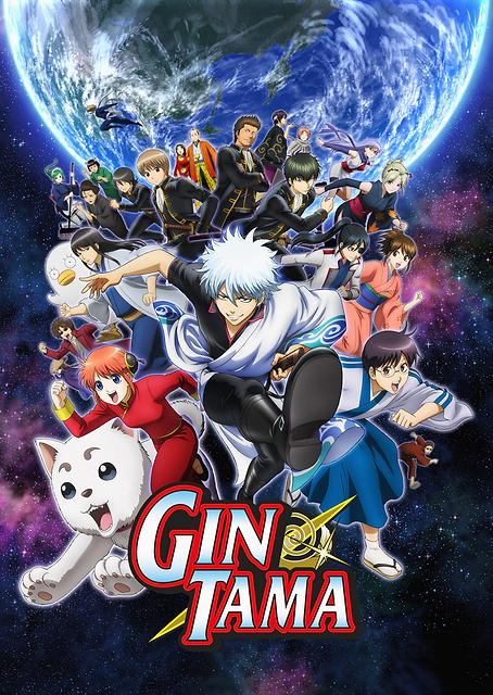Gintama Characters: United Against the Cosmos / PLATINA