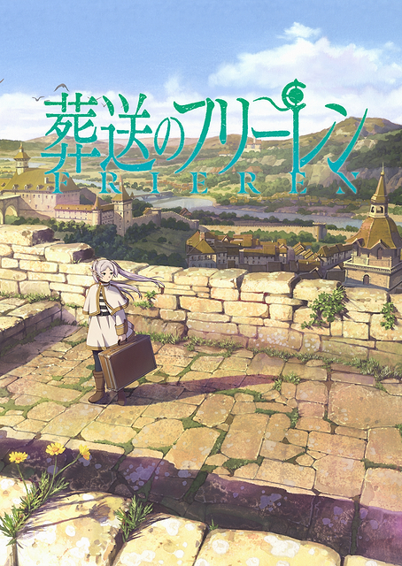 Frieren's Journey Logo / PLATINA