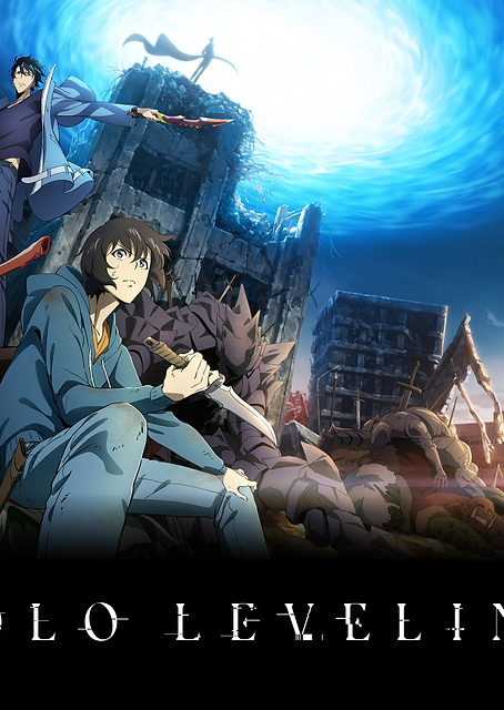 Solo Leveling: Poster / PLATINA