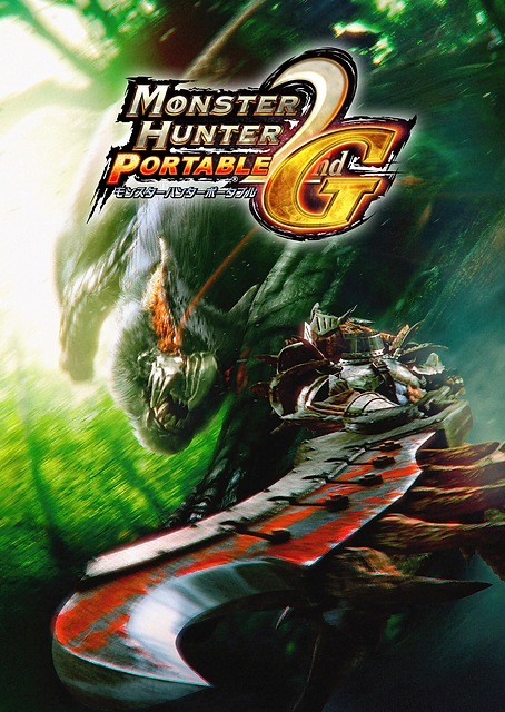 Monster Hunter Portable 2G / PLATINA