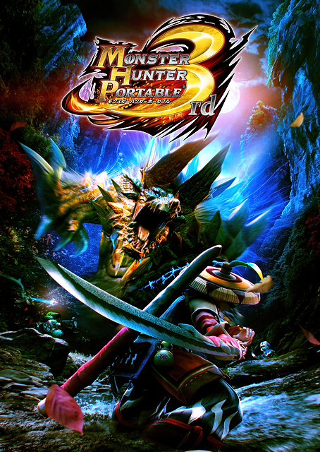 Monster Hunter Portable 3 / PLATINA
