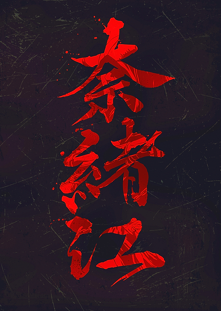 Assassin's Creed Kanji / platina