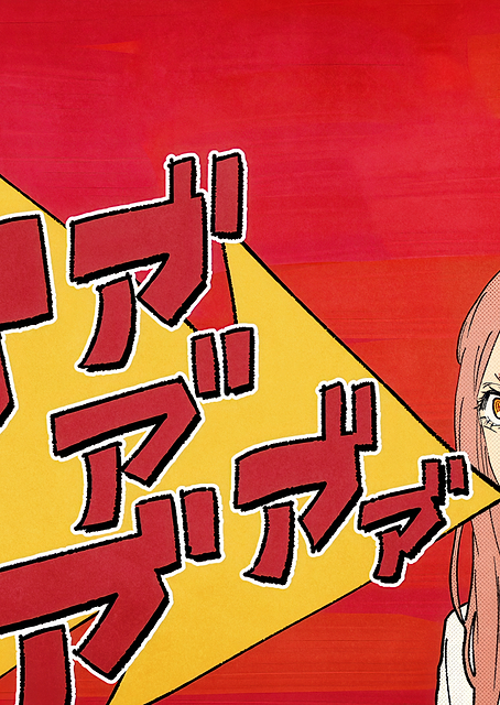 EP04 Power Shouting / PLATINA