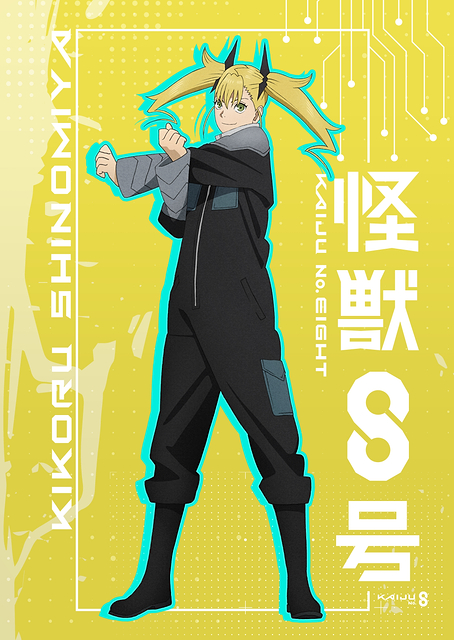 Kikoru Shinomiya Portrait / PLATINA