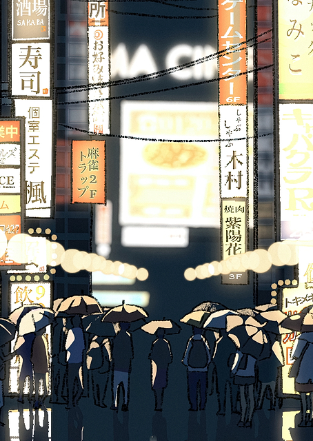 Chainsaw Man EP02 Ending: Cityscape / PLATINA