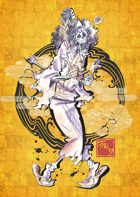 Brook Japanese Keikaku / platina