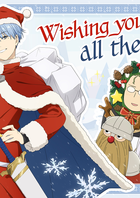 Frieren Holiday Season Himmel / PLATINA