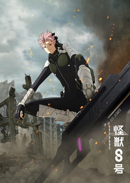 Kaiju No. 8: Gen Narumi's Vigil / PLATINA