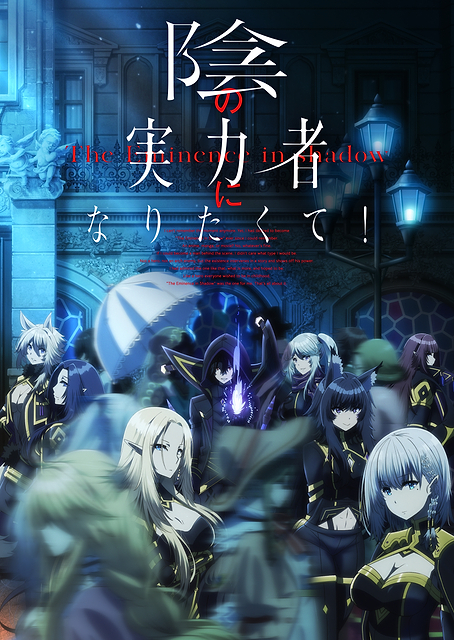 Shadow Garden Assembly JP / PLATINA