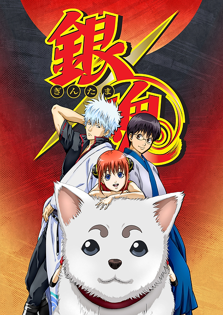 Gintama Yorozuya: Unconventional Heroes / PLATINA
