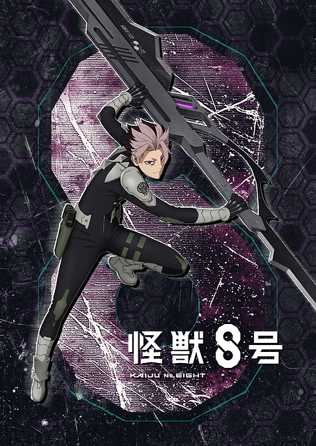 Gen Narumi: Defense Force Vanguard / PLATINA