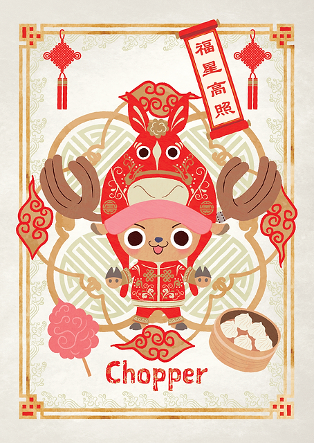 Chopper Chinese Horse Year / PLATINA