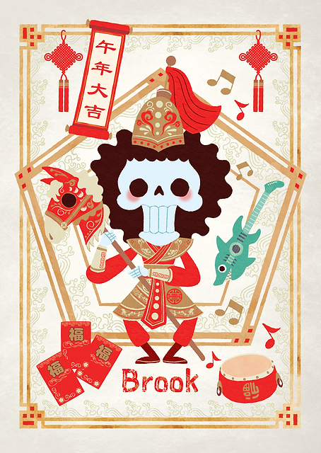 Brook Chinese Horse Year / PLATINA