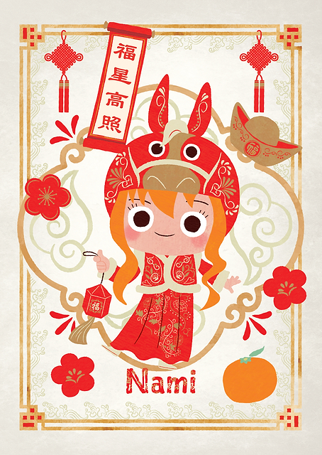 Nami Chinese Horse Year / PLATINA