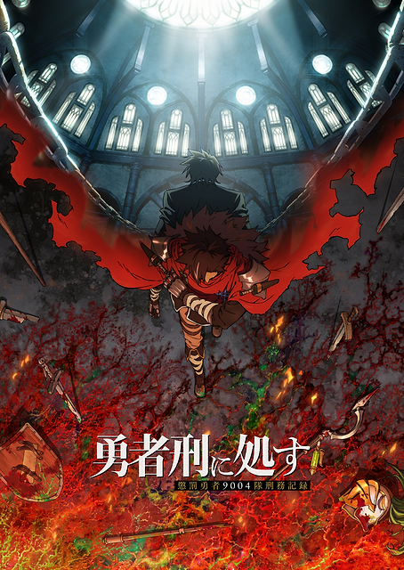 Sentenced to be a Hero Gothic Descent / PLATINA
