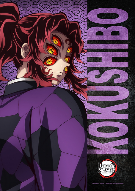 Demon Slayer: Kokushibo - Premium Metal Poster / platina