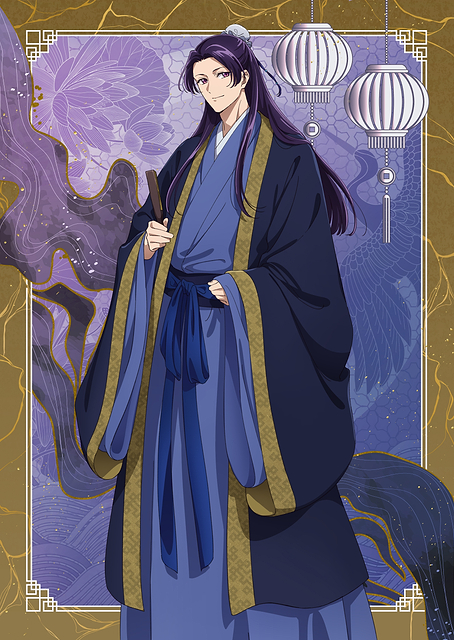 The Apothecary Diaries: Jinshi’s Elegance / PLATINA