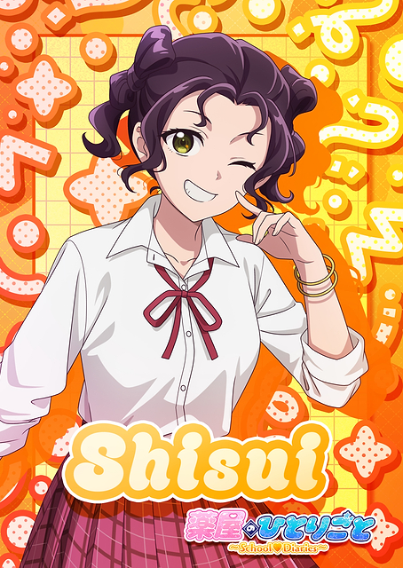 The Apothecary Diaries: Shisui (School Diaries) / PLATINA