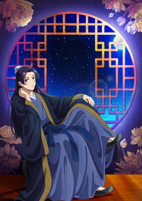 Jinshi Moonlit Night / PLATINA
