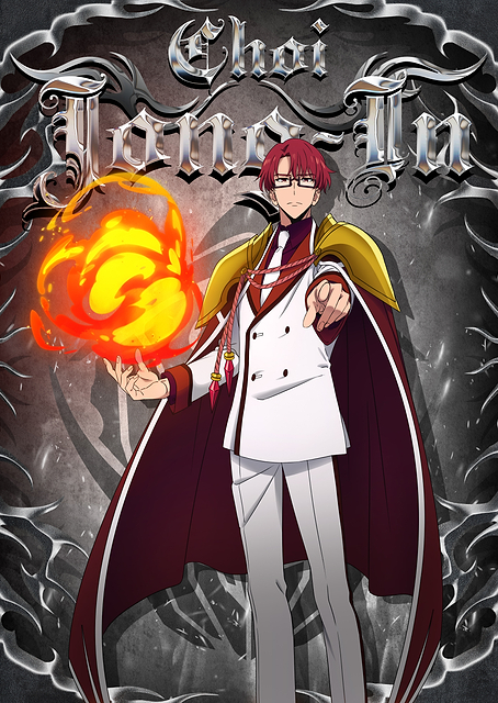 Choi Jong-In - Flame Master Edition / PLATINA