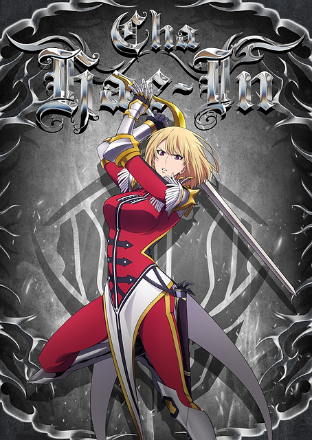 Cha Hae-In - S-Rank Hunter Edition / PLATINA
