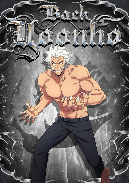 Baek Yoonho - Guild Master Edition / PLATINA