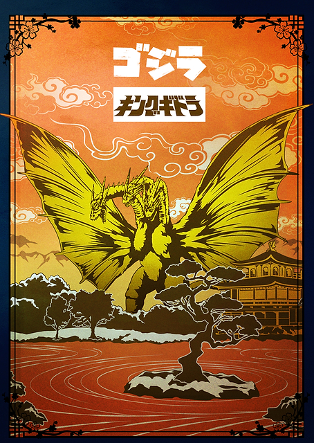 Golden King Ghidorah: Ukiyo-e Kaiju / PLATINA