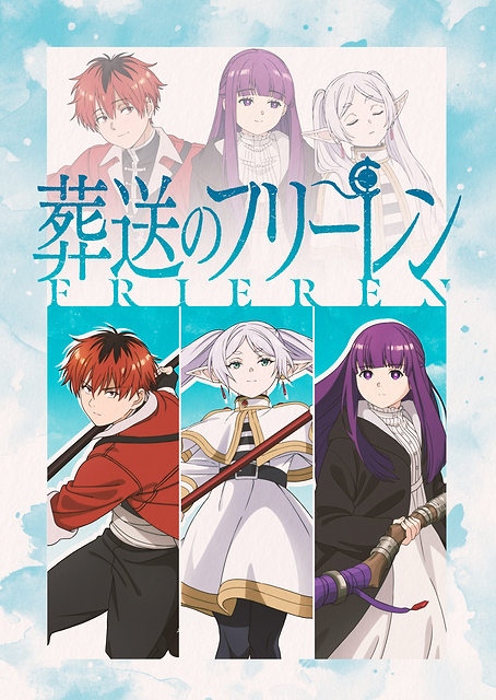 Frieren, Fern and Stark: Bound by the Journey / PLATINA