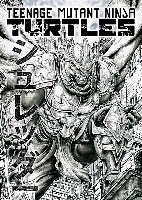Shredder - The Iron Menace / PLATINA