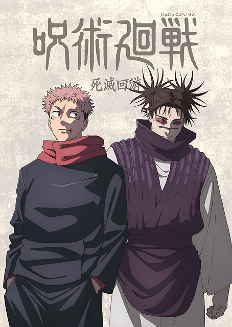 Jujutsu Kaisen: Cursed Brotherhood / PLATINA