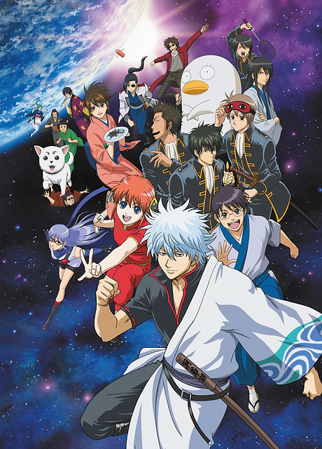 A vibrant anime group portrait showcases numerous characters from the Gintama series, dynamically arranged against a backdrop of deep space with a visible Earth-like planet. 