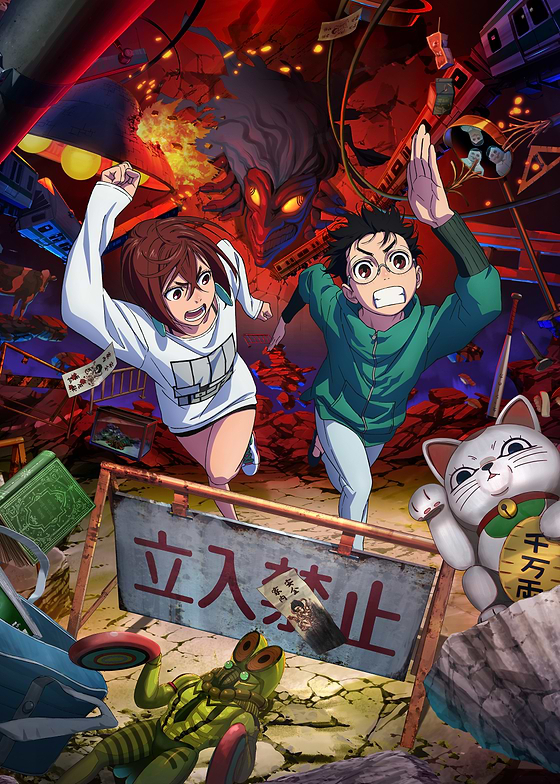 This metal poster artwork captures an intense moment from the 'Dan Da Dan' anime, featuring two characters running with expressions of panic and determination. The chaotic background is filled with destruction—a massive demonic figure with glowing eyes looms over them while debris and flames scatter around. Details like a traditional maneki-neko (beckoning cat), a green toy robot, and a 'No Entry' sign add layers of mystery and danger.
