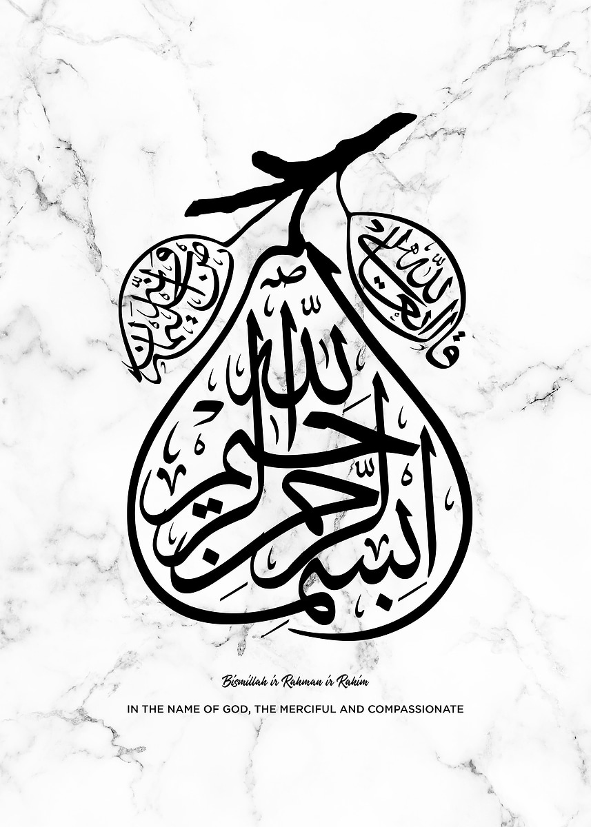 'the basmala' Poster, picture, metal print, paint by Limited Edition ...