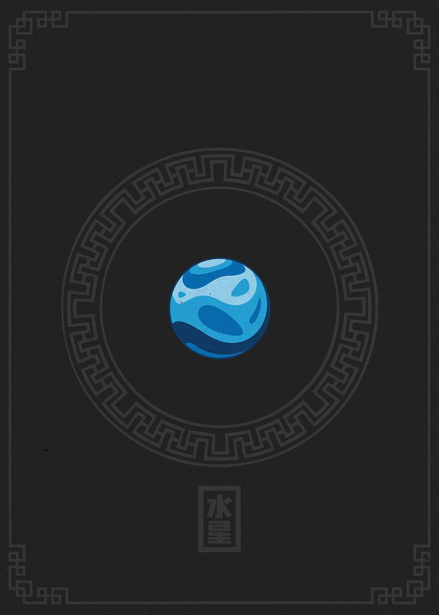 'Mercury Sphere' Poster, picture, metal print, paint by Steven Toang ...