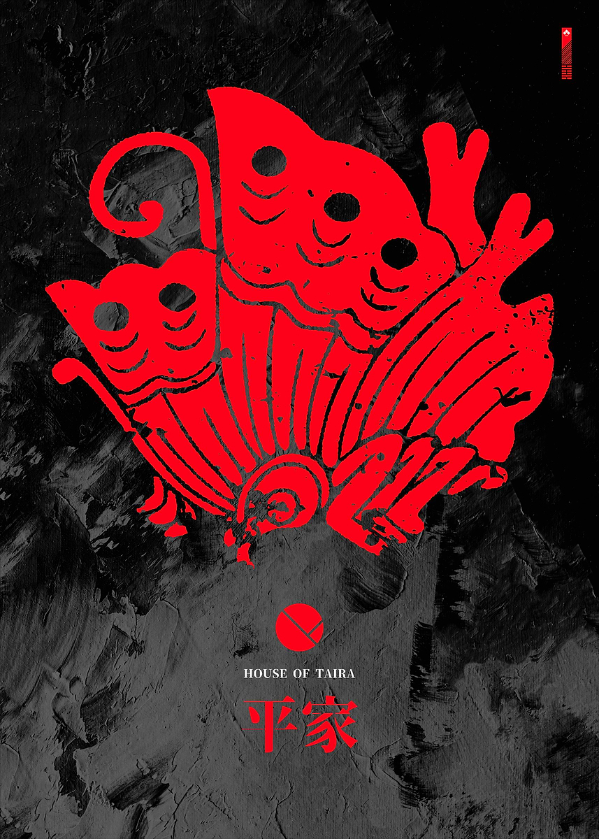 'House of Taira' Poster, picture, metal print, paint by ...