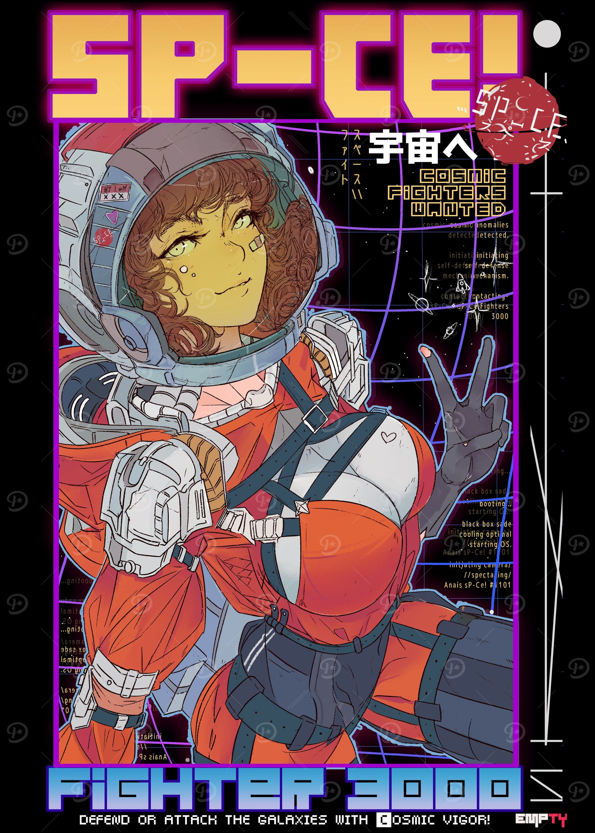 Launching soon in deep sP-Ce!