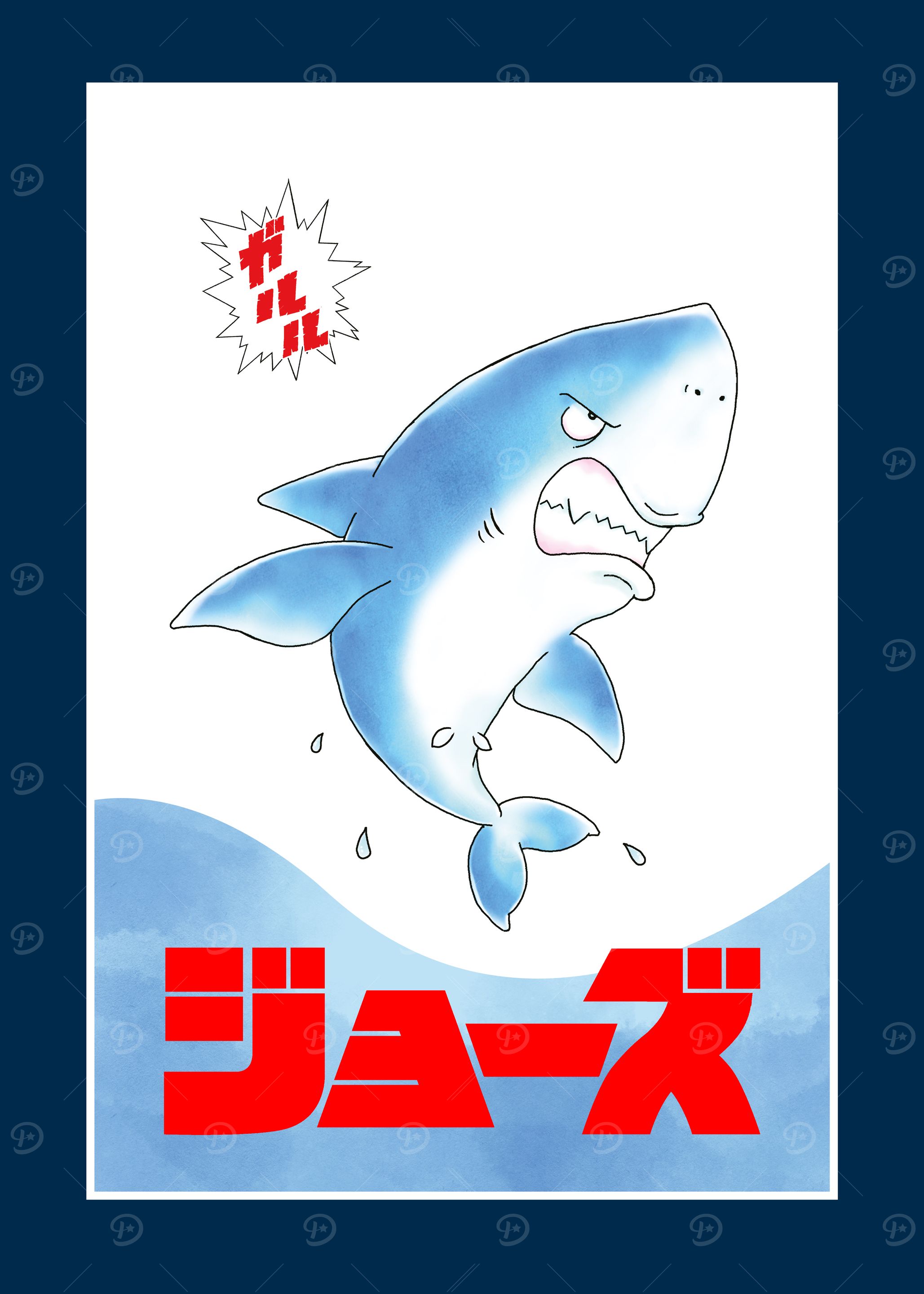SHARK ポスター 268c64819eb95d8106fd3e14697cbc