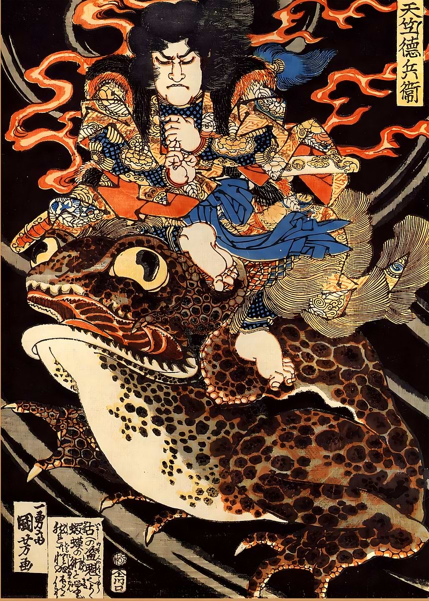 Ukiyo e Samurai Demon Toad' Poster, picture, metal print, paint by