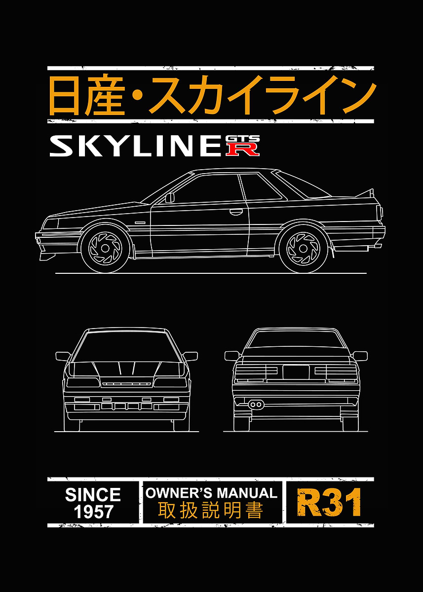 Easy R31 Drawing 'Blueprint of Skyline R31' Poster, picture, metal print, paint by ...