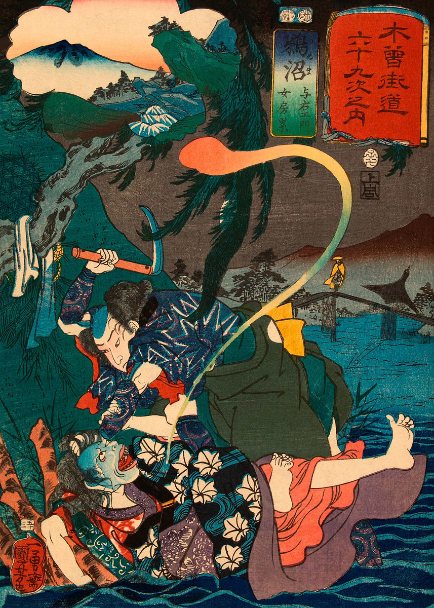 Samurai Killing Demon Poster, Picture & Metal Print – Japanese Art