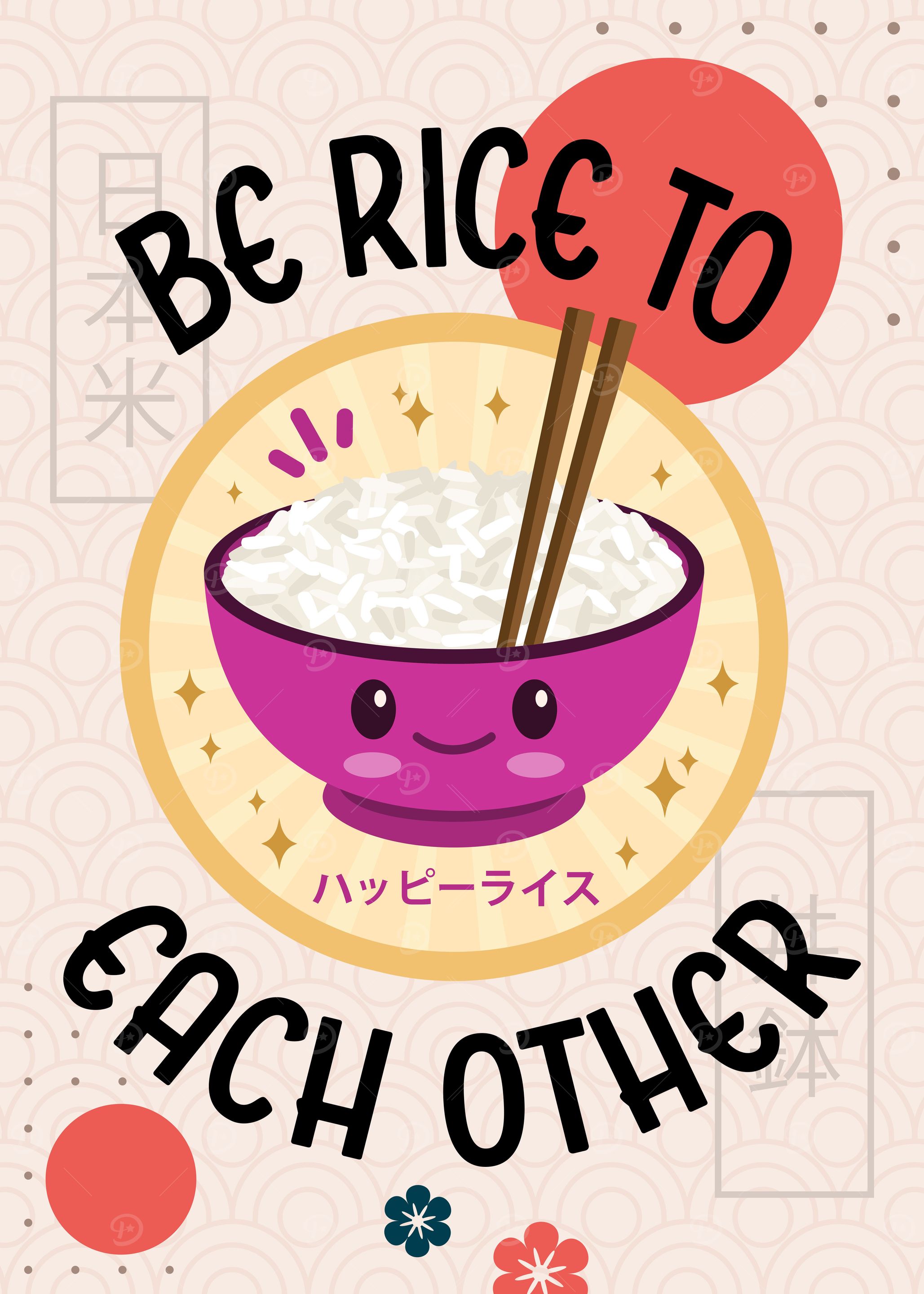Respect Your Rice 'Be Rice To Each Other' Poster, picture, metal print, paint by ...