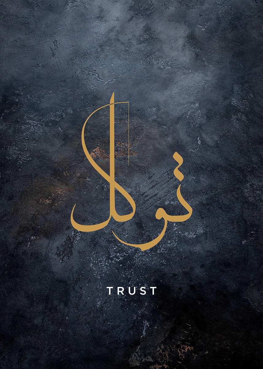 Trust In Calligraphy 'trust calligraphy' Poster, picture, metal print, paint by Metal Edge ...