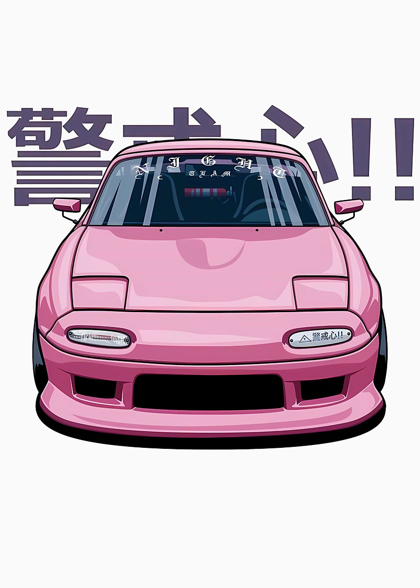 Pinstiped Rx7 'Mazda Rx7' Poster, picture, metal print, paint by Kw Supers | Displate