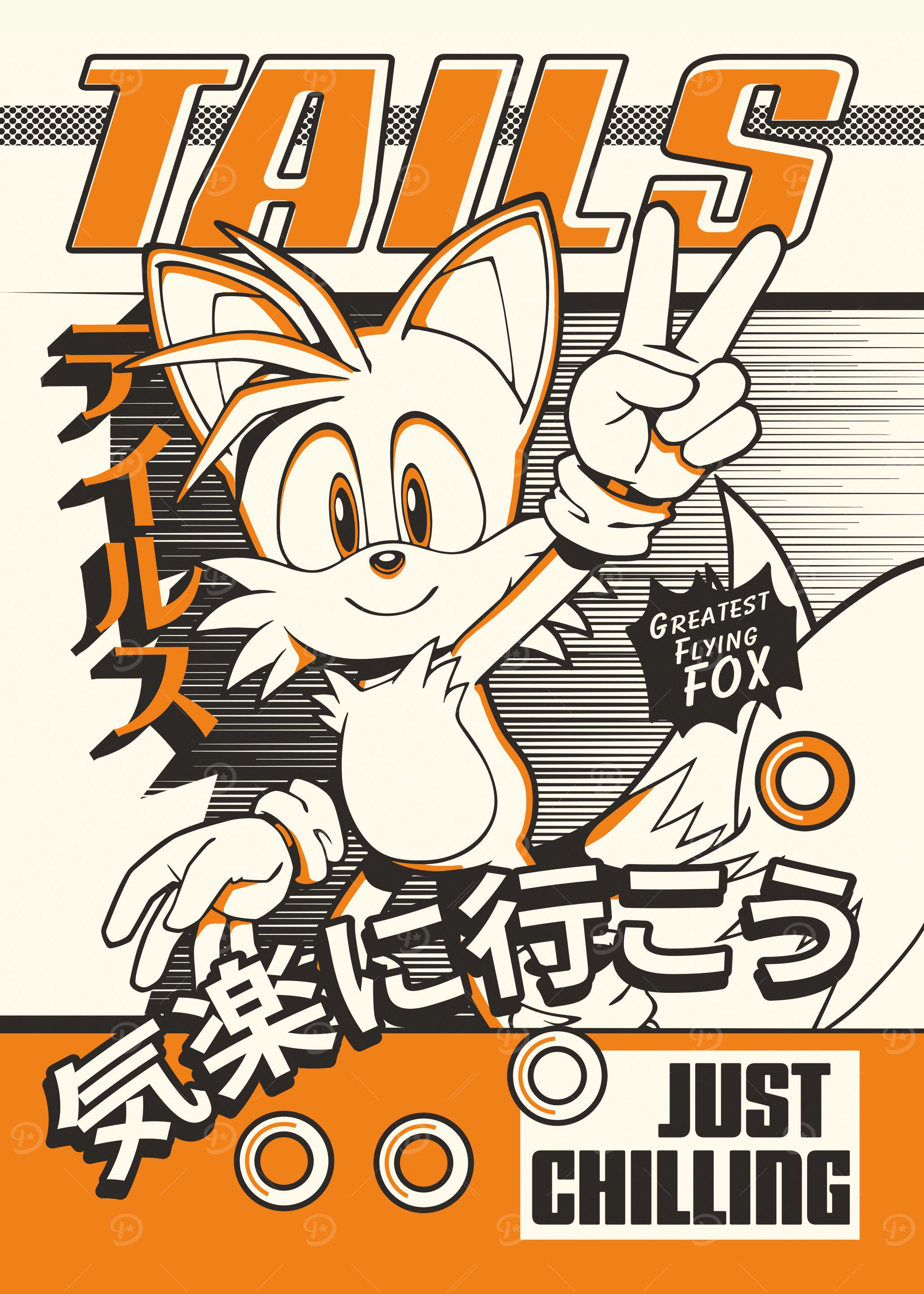 Tails Just Chilling' Poster, picture, metal print, paint by Sonic
