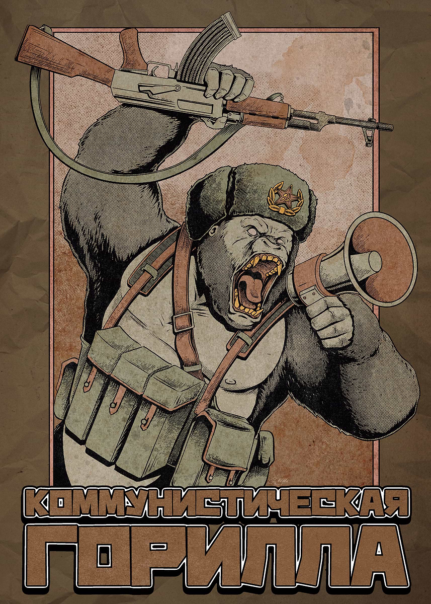 Communist Gorilla' Poster, picture, metal print, paint by William