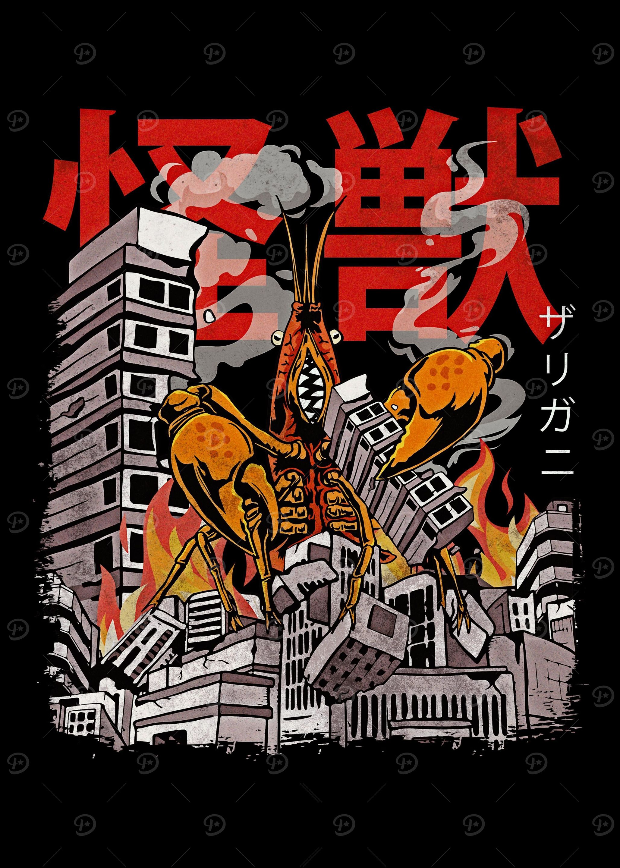 Kaiju Crawfish Japanese' Poster, picture, metal print, paint by