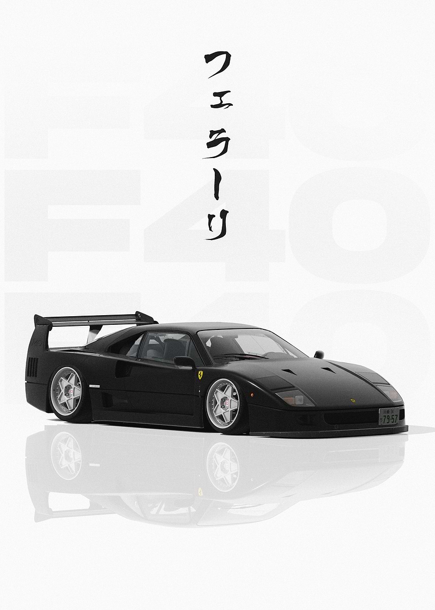 Black JDM Ferrari F40' Poster, picture, metal print, paint